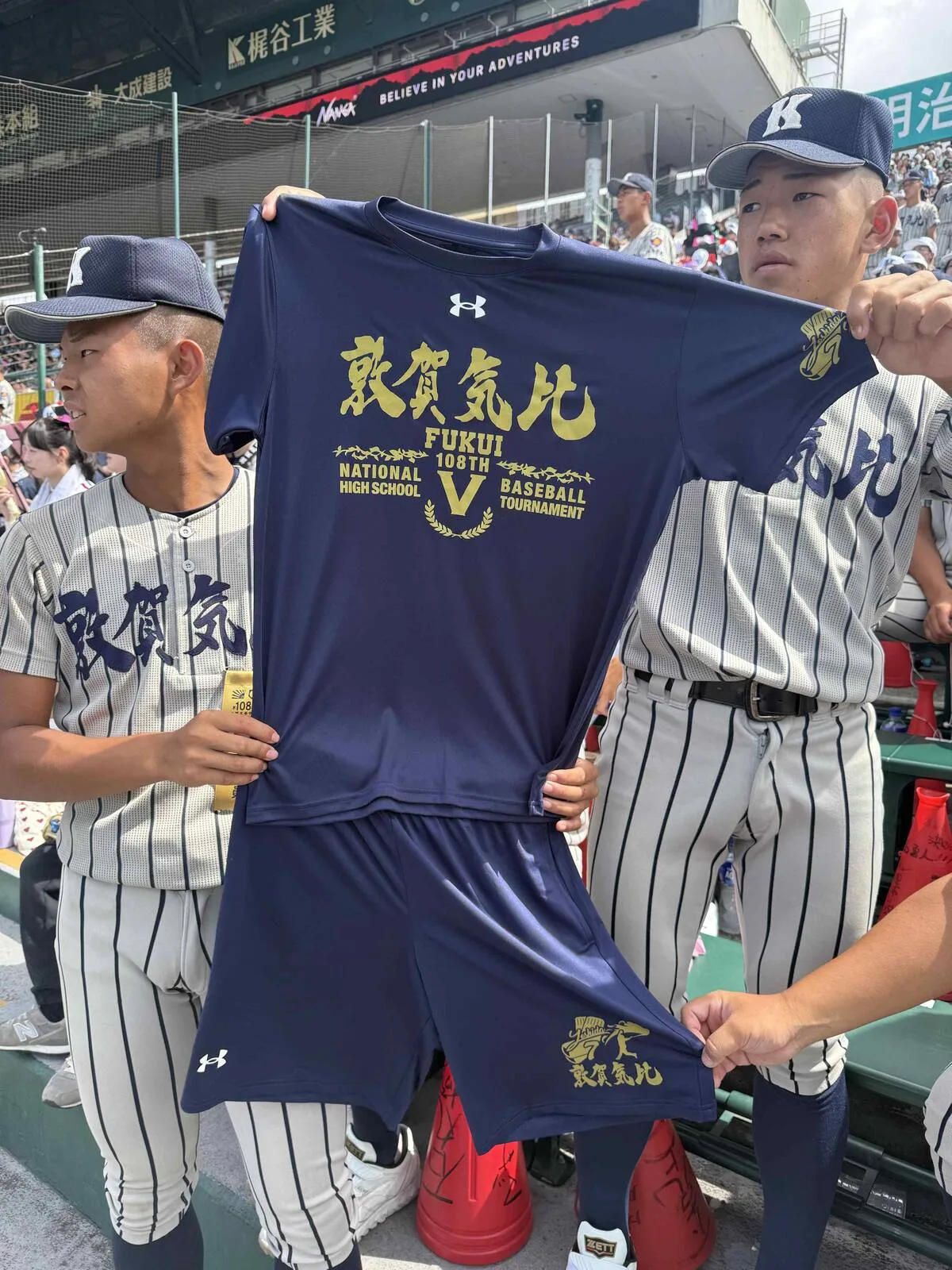 敦賀気比、OB吉田正尚からの“神プレゼント”で大勝！　選手「ヒット打てた」