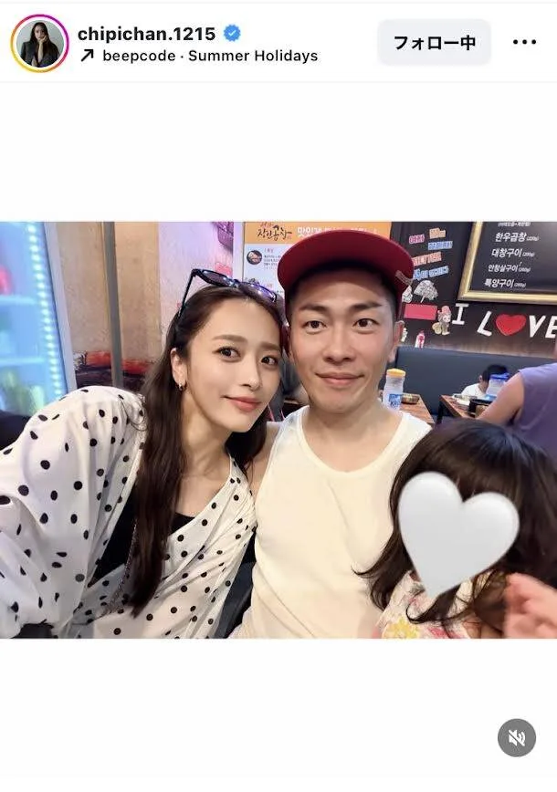 近藤千尋、両家全員で韓国・済州島へ！太田博久との夫婦ショットも公開