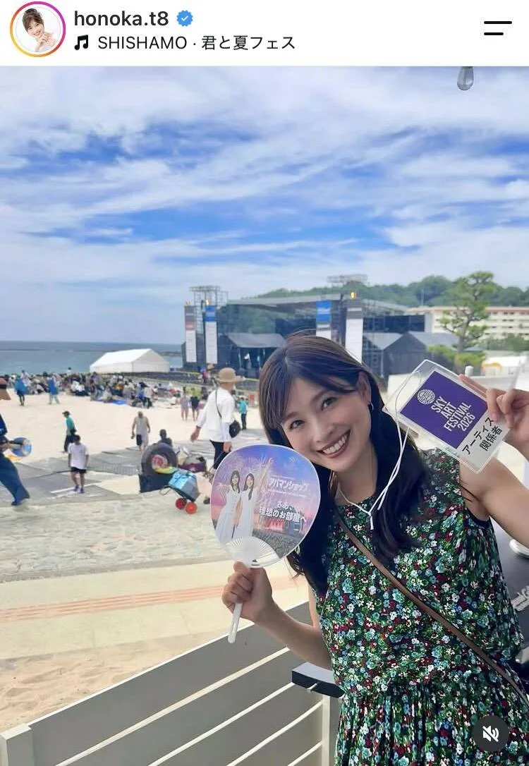 土屋炎伽さん、チアリーダー姿が「美しすぎ」と話題！妹・太鳳とCM共演も