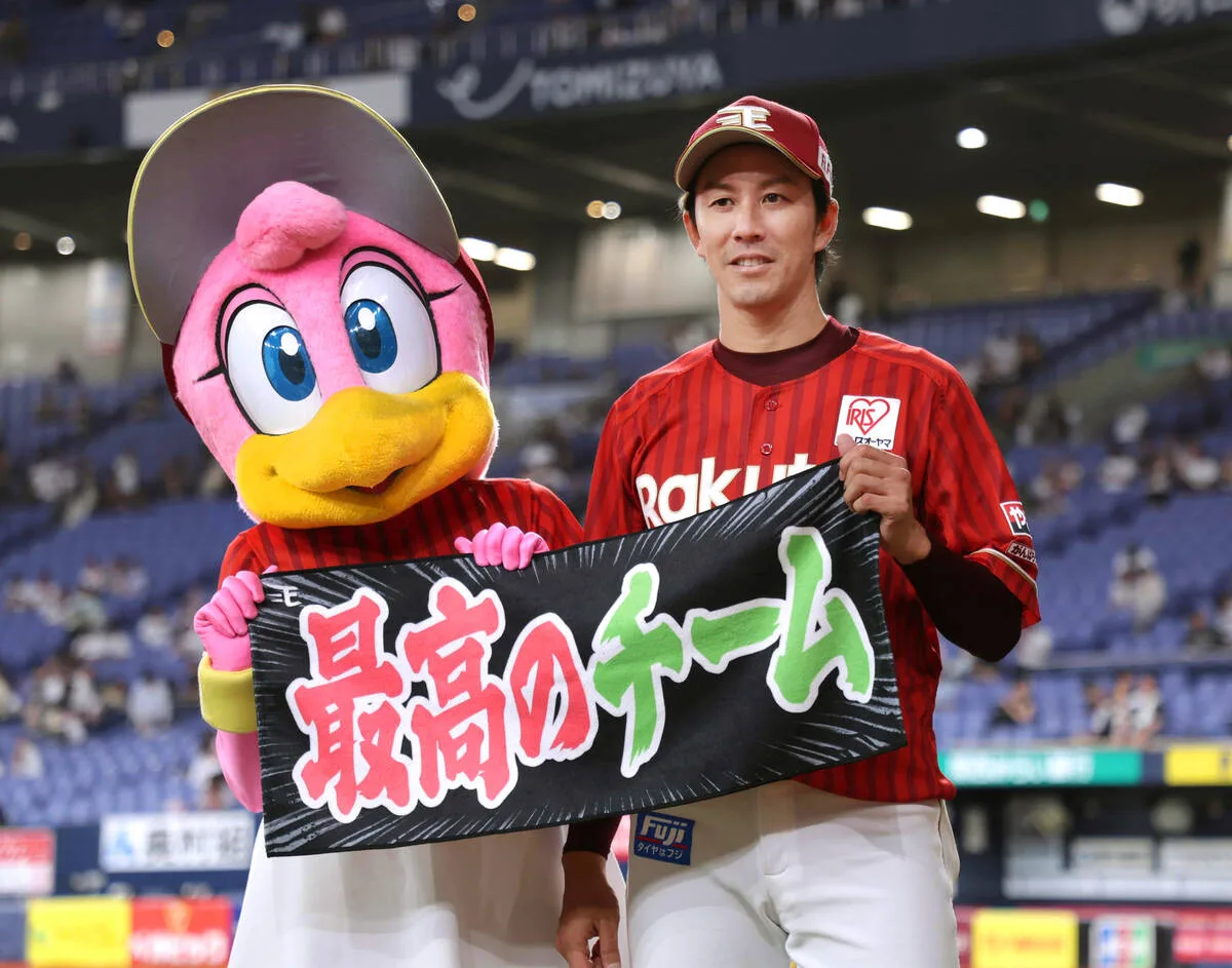 楽天・岸孝之、通算173勝で桑田真澄に並ぶ！父の教え胸に7回2安打1失点