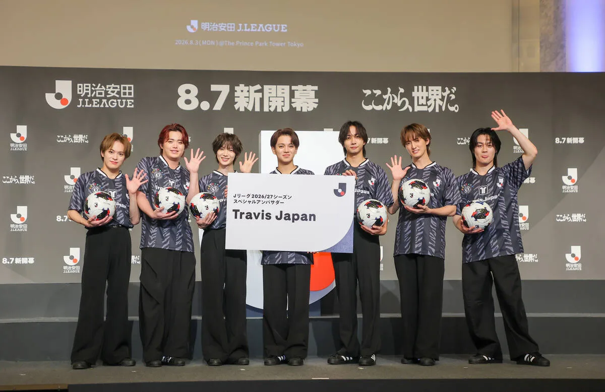 Travis JapanがJリーグスペシャルアンバサダー就任！宮近海斗「夢がかなった」