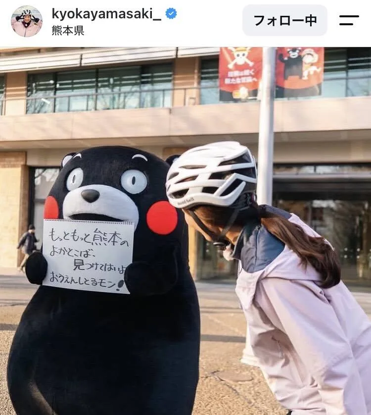 熊本出身・MBS山崎香佳アナが故郷へ思い「無力さ感じる」イオンモール熊本にも触れ