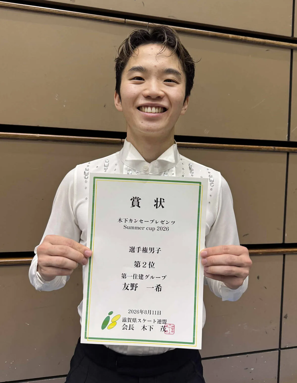 友野一希、28歳の覚悟「甘いな、自分」サッカー日本代表に刺激受けフィギュア界に新風