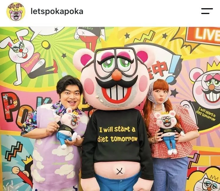 きゃりーぱみゅぱみゅ、子育ての相談相手はまさかの芸人！「ChatGPTみたい」と絶賛