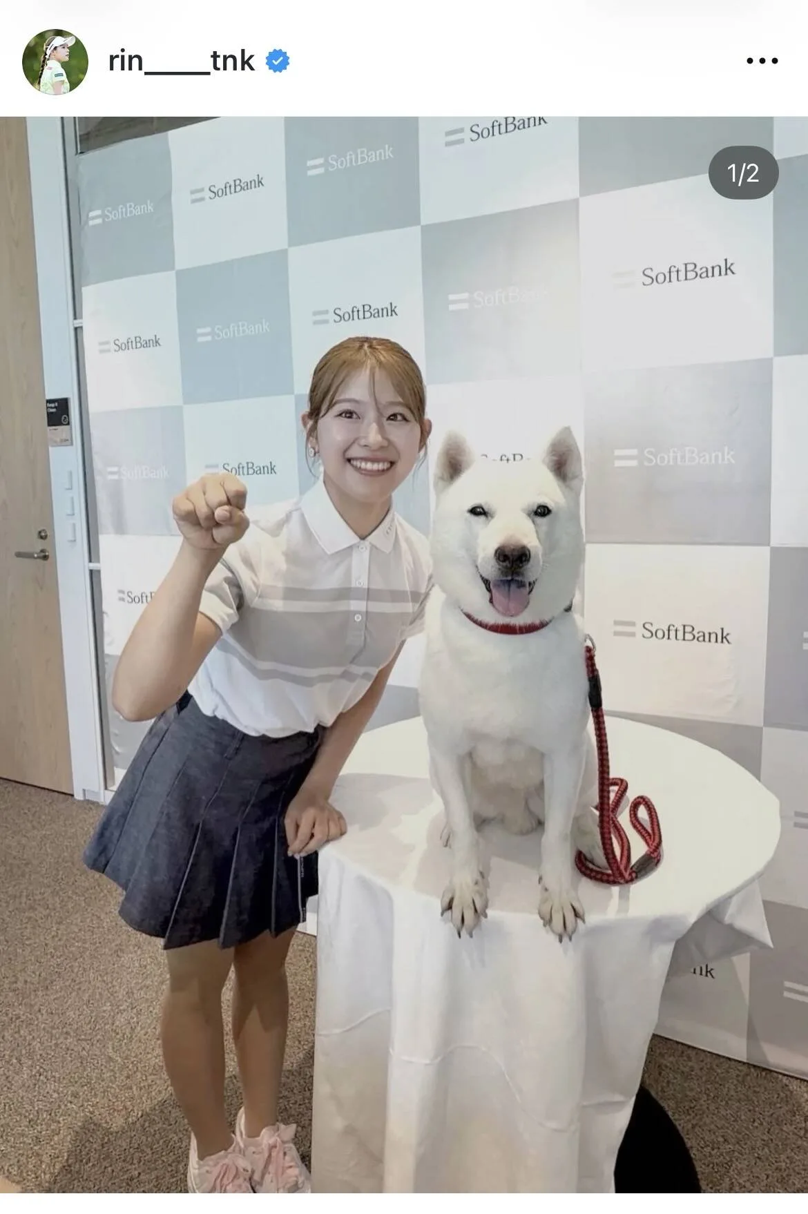 吉田鈴が“お父さん”と美白ツーショット！ファン悶絶「可愛すぎる」