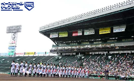 夏の甲子園2026、全試合無料で見る方法！テレビ・ラジオ・ネット完全ガイド