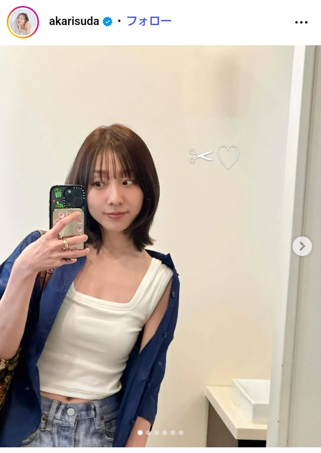 須田亜香里、4センチカットで鎖骨上に！新ヘアの呼び名は「亜香里ヘア」？
