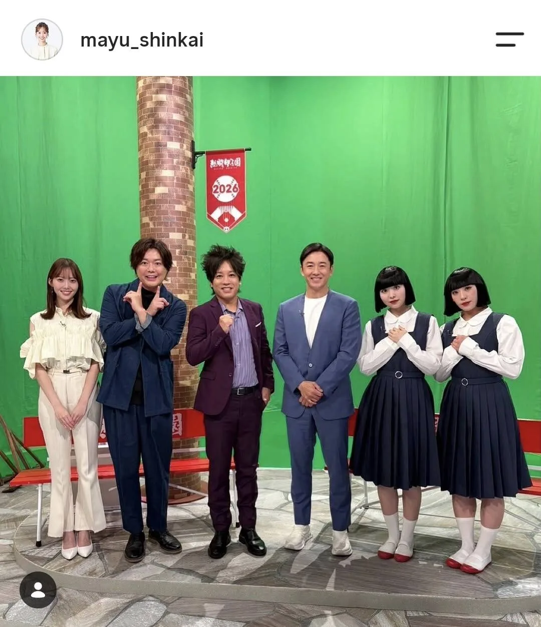新貝まゆアナが夏の甲子園へ意気込み！アルプスリポートで熱戦届ける