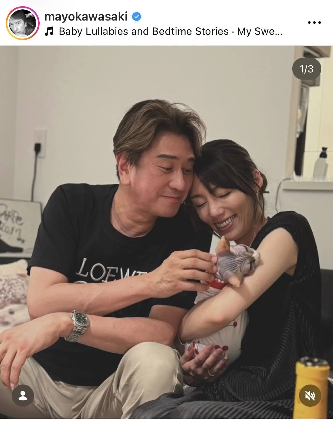 川﨑麻世、21歳差婚の美人妻＆愛猫との家族ショットが話題「かわいすぎるファミリー」