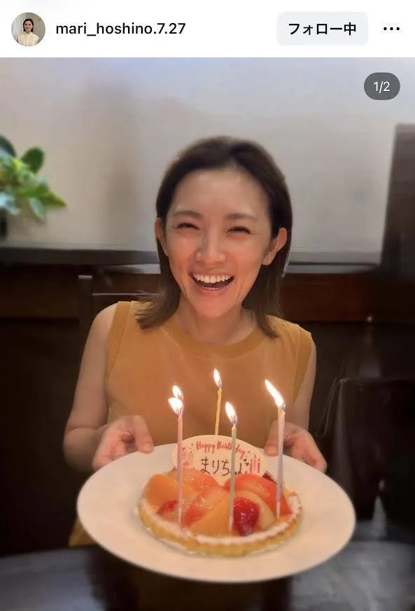 星野真里、難病の娘からもらった「お誕生日おめでとう」に涙