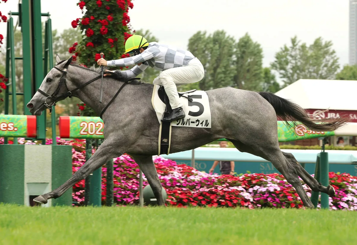 【札幌5R】吉田隼人騎手絶賛！シルバーウィルが新馬戦を逃げ切りV