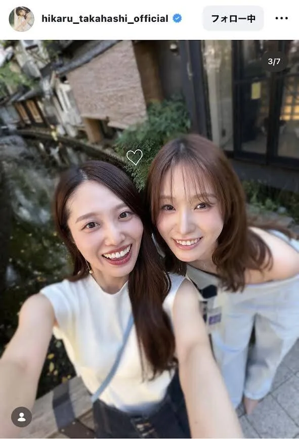 髙橋ひかる、京都で若手女優とオフショルデート！「美人すぎてこまる」の声続々